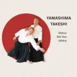 2025 International Aikido Seminar